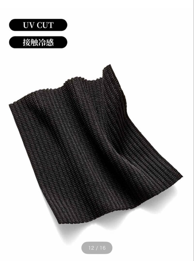 IEDIT[イディット]　福田麻琴さんコラボ リブ素材のスイムウェア3点セット