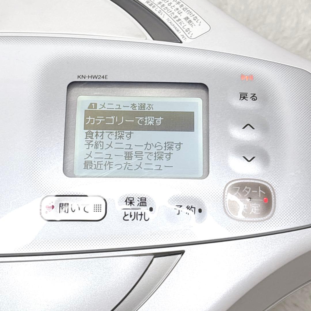 SHARP HEALSIO ヘルシオ ホットクックKN-HW24E-W