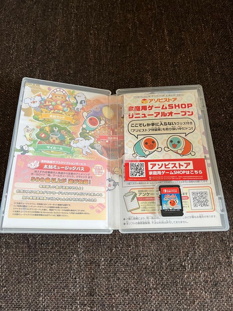 Nintendo Switch 太鼓の達人　ドンダブルフェスティバル　太鼓とバチ
