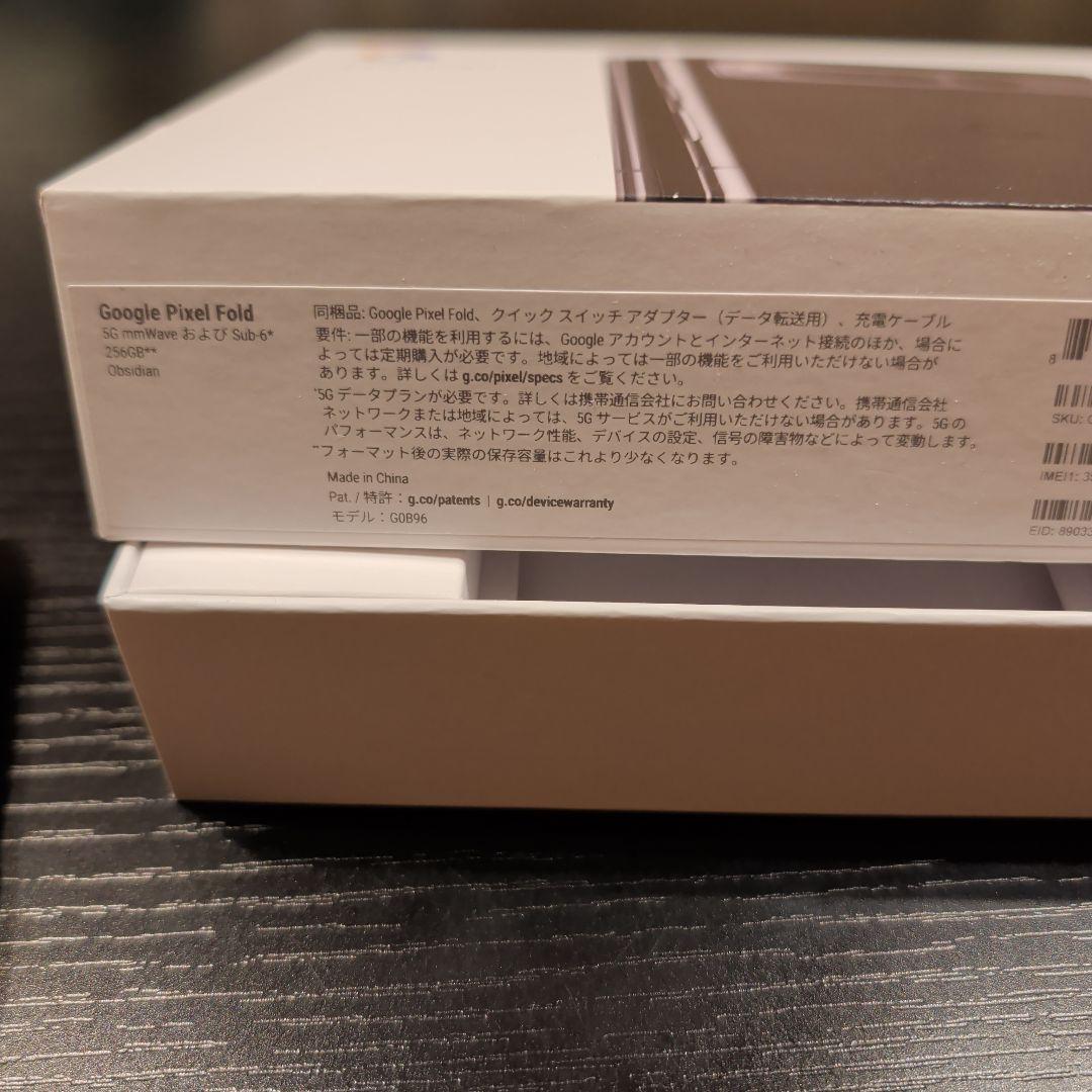 スマートフォン本体 google pixel fold