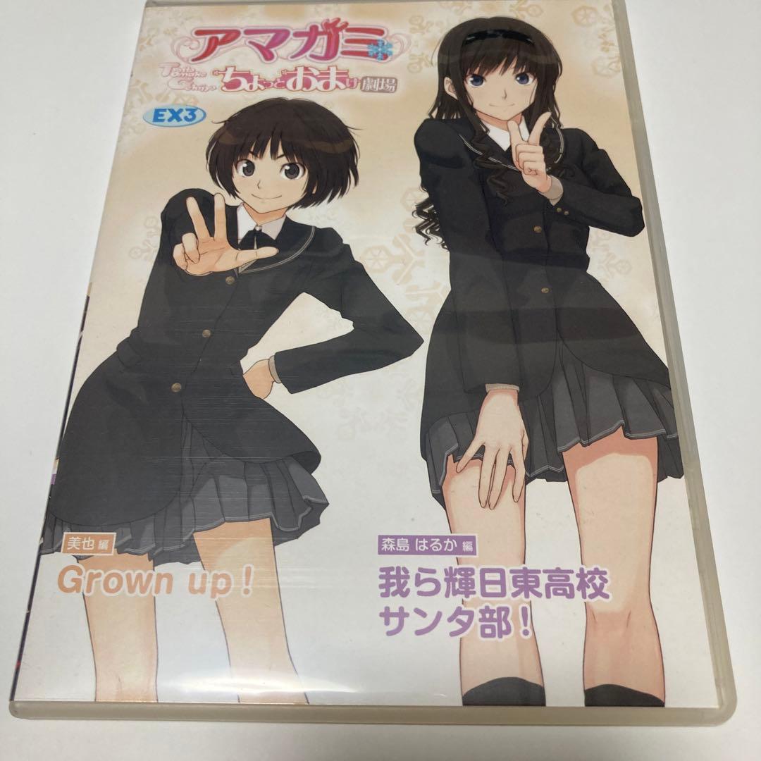 PS2ソフト　アマガミ(未開封) とちょっとおまけ劇場EX1〜6のセット