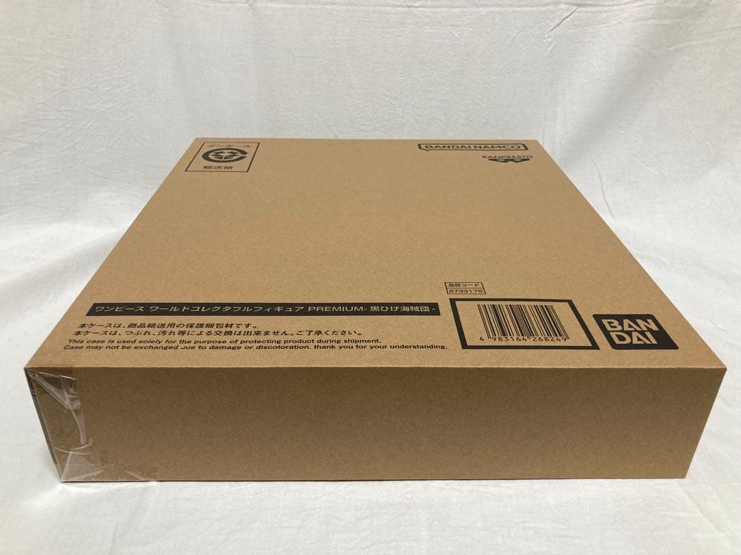 ワンピース ワールドコレクタブルフィギュア PREMIUM-黒ひげ海賊団-