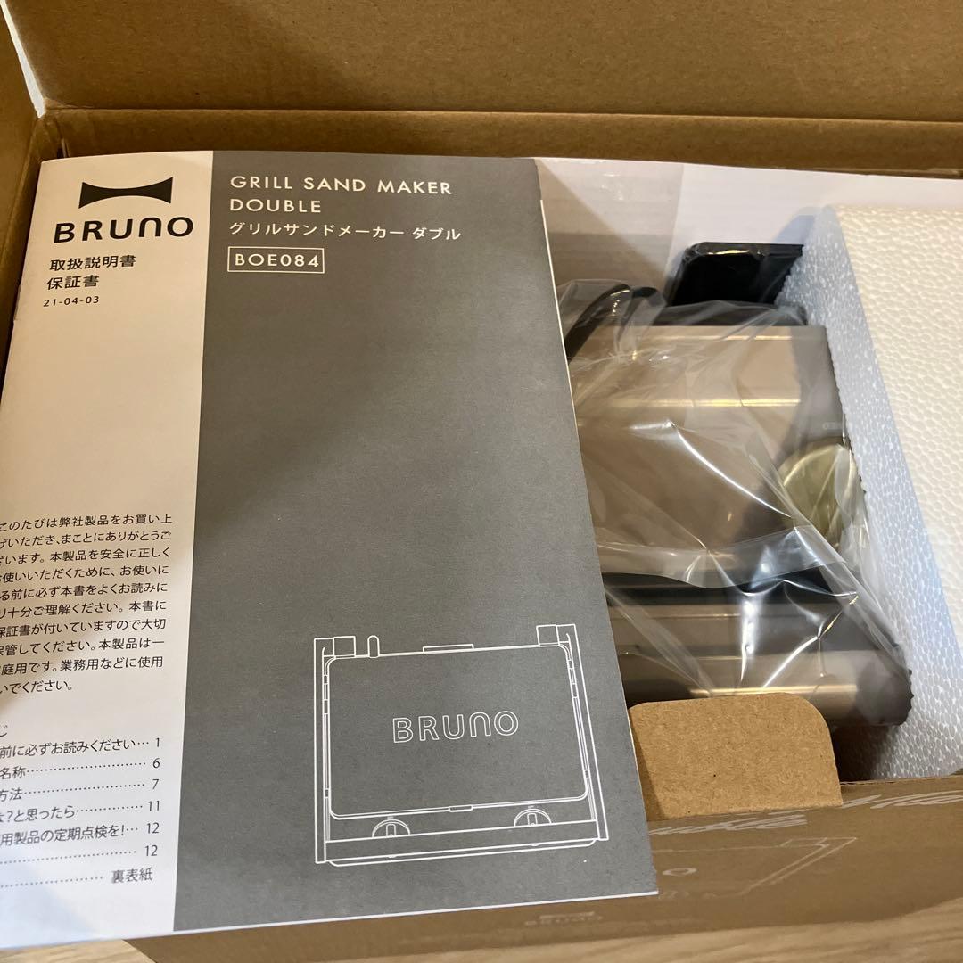グリルサンドメーカー