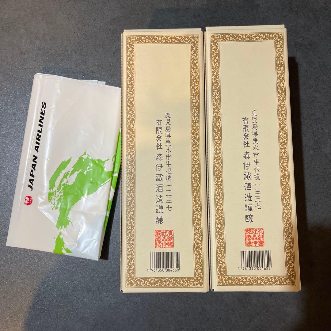 森伊蔵 焼酎 720ml 25% 2本セット