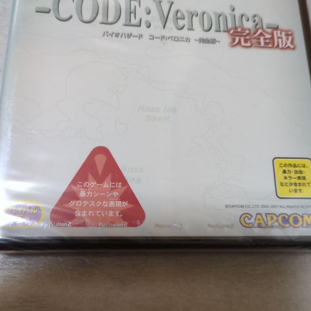 PS2　バイオハザード　コード：ベロニカ　CODE　完全版　新品・未開封