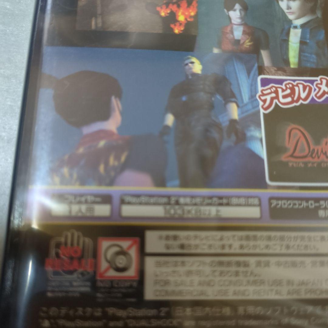 PS2　バイオハザード　コード：ベロニカ　CODE　完全版　新品・未開封