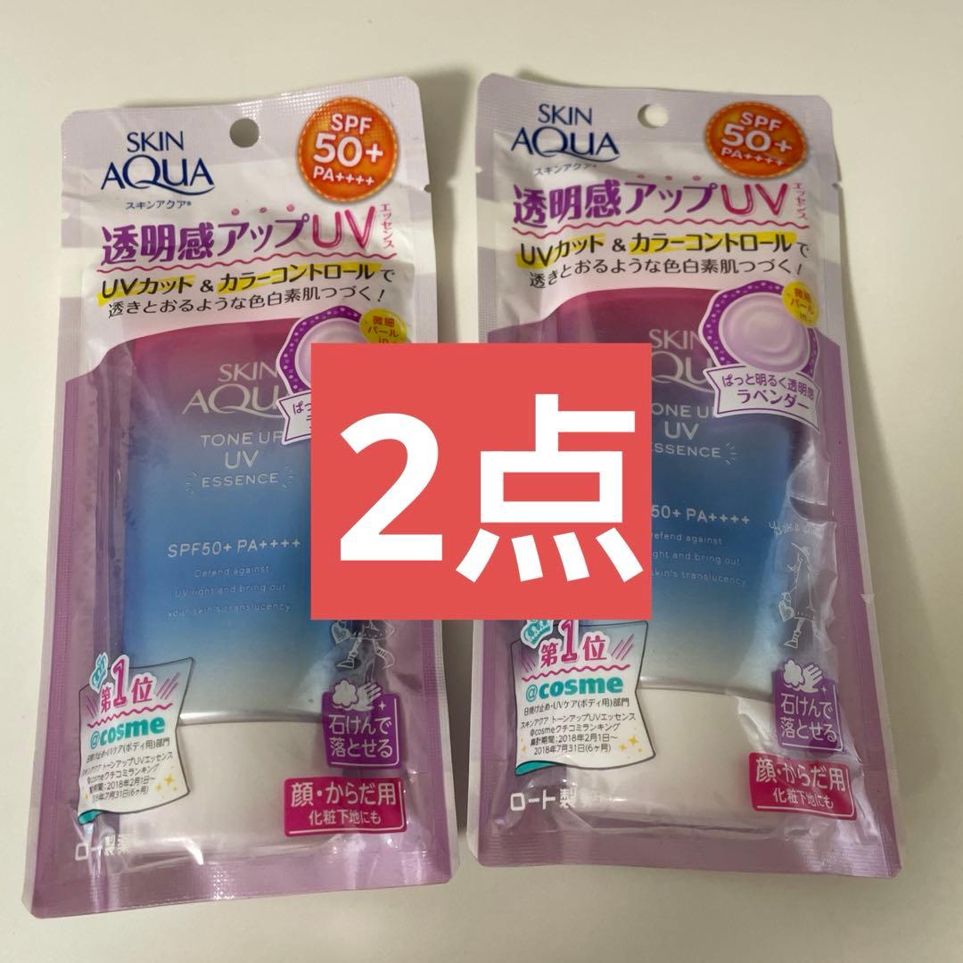20個セット　SKIN AQUA トーンアップUVエッセンス SPF50+