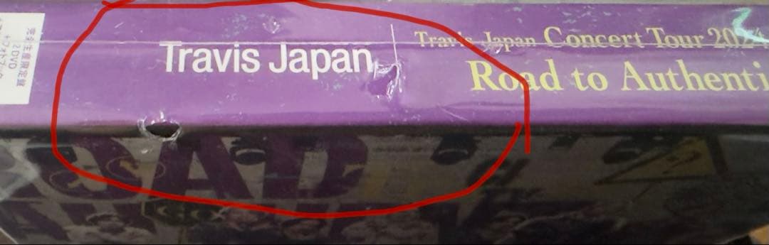 ミュージック TravisJapan Road to Authenticity