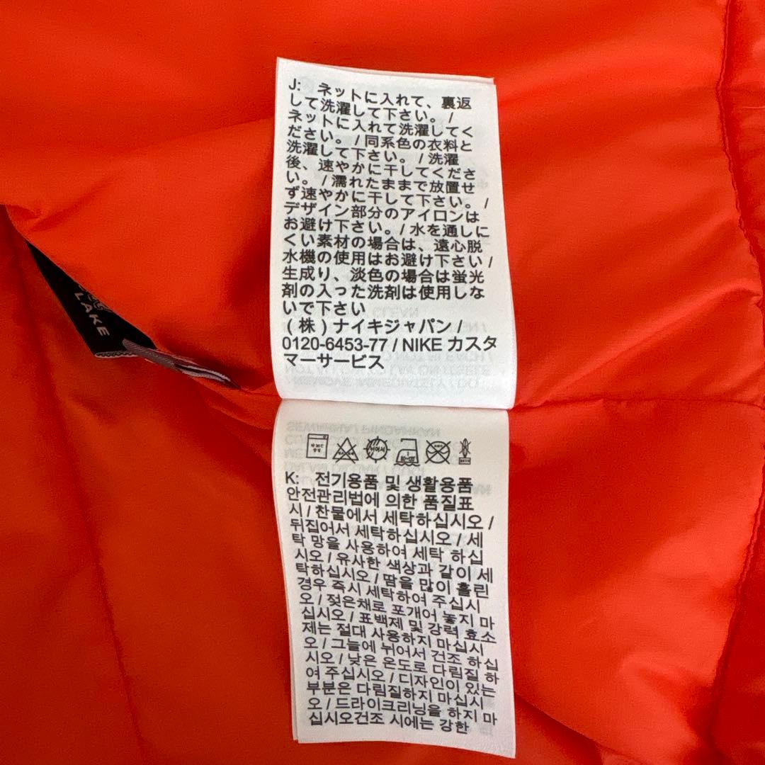 「最終値下げ」NIKE ACG PRIMALOFT プリマロフトダウンベスト
