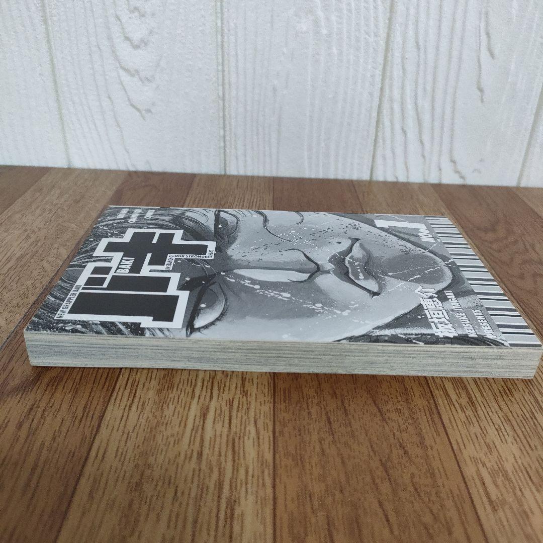 【希少】グラップラー刃牙 1巻 初版 板垣恵介