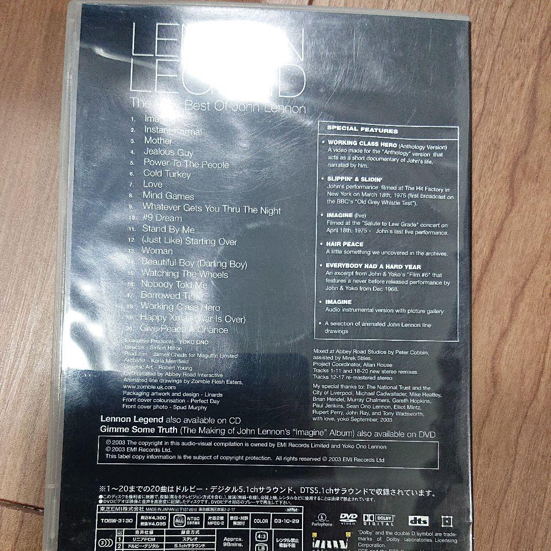 レノン・レジェンド ザ・ヴェリー・ベスト・オブ・ジョン・レノン [DVD]