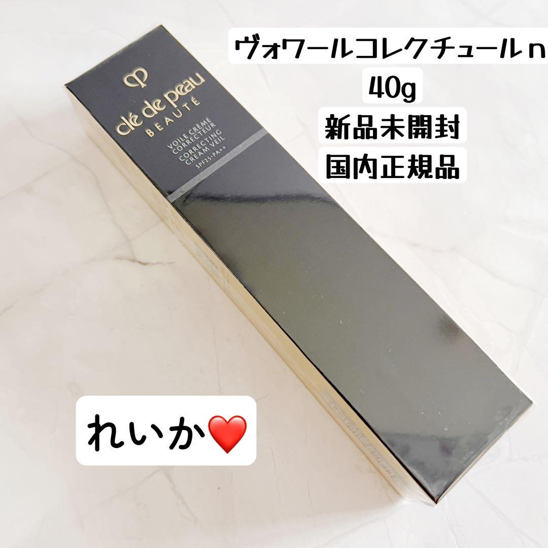 【12/4新入荷⑤】【本物セール】ヴォワールコレクチュールn 40g