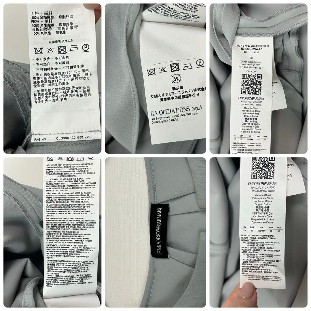 P239 新品未使用 M エンポリオアルマーニ ひざ丈ワンピース レディース