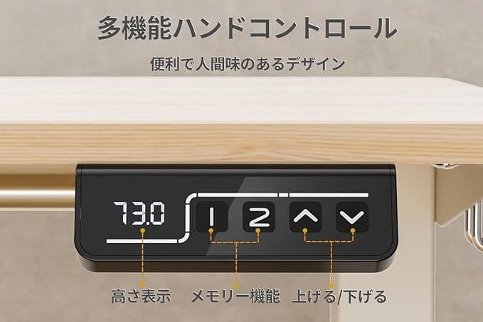 高さ調整可能なパソコンデスク 140cm