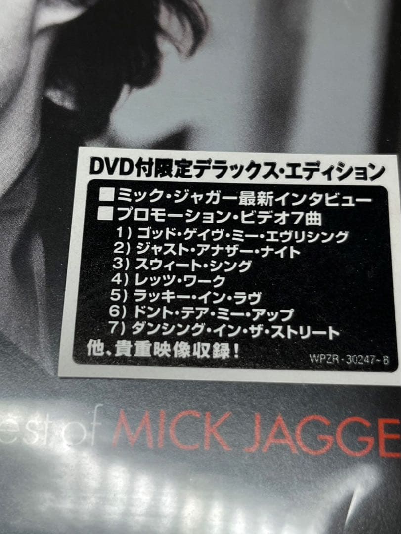 ミックジャガー★ベスト★★限定デラックスエディション★DVD付き★★難あり