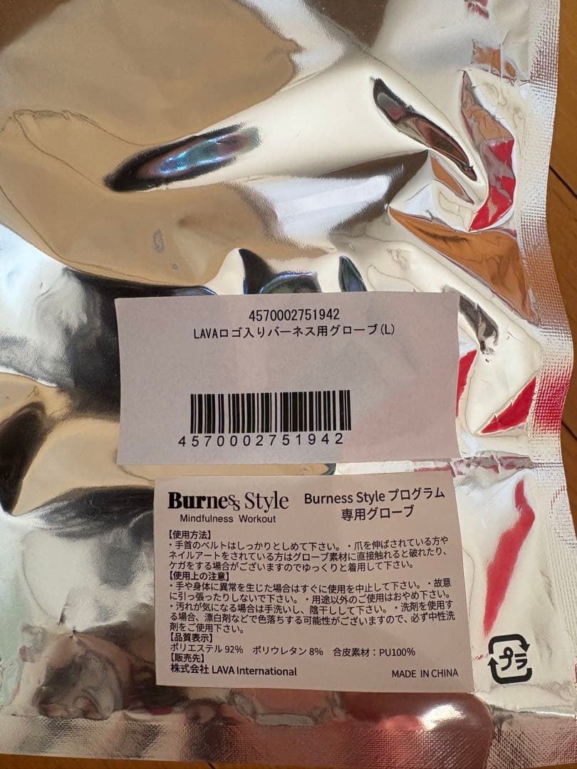 Burnes Style LAVA グローブ＋アンクルサポーター L セット