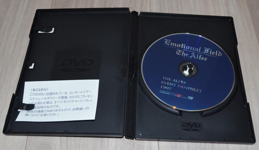 THE ALFEE DVDパンフ 1997Emotional Field