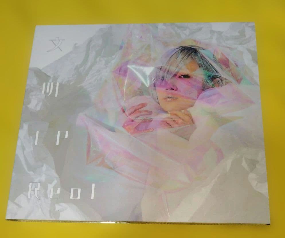 Reol 文明EP CD＋Blu-ray版