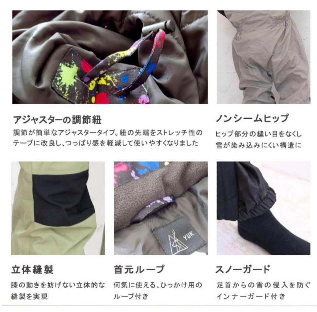 YUK ジャンプスーツ　スキーウェア