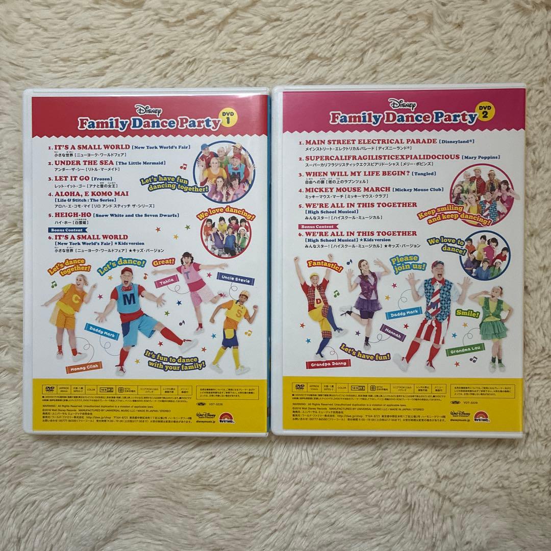 キッズ・ファミリー (DWE)Disney Family Dance Party 1 & 2 DVD