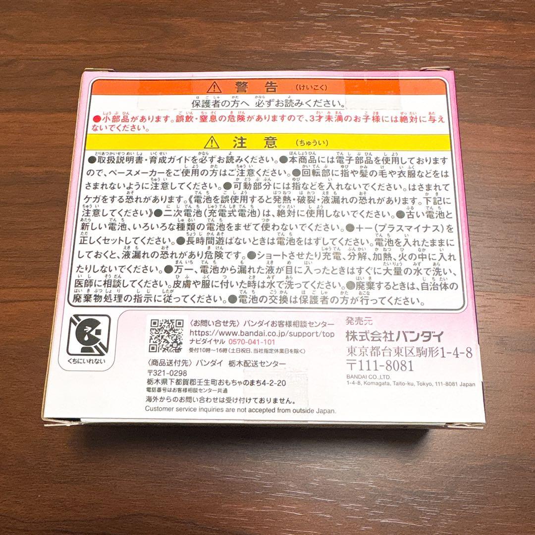 チェリー★たまごっちパラダイス ピンクランド Tamagotchi