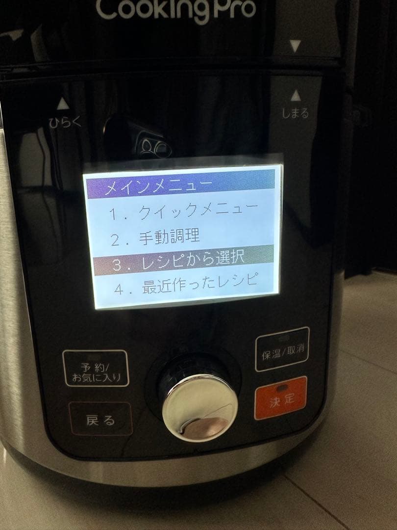 限定値下げ★新品未使用★クッキングプロ 電気圧力鍋 V2（3.2）
