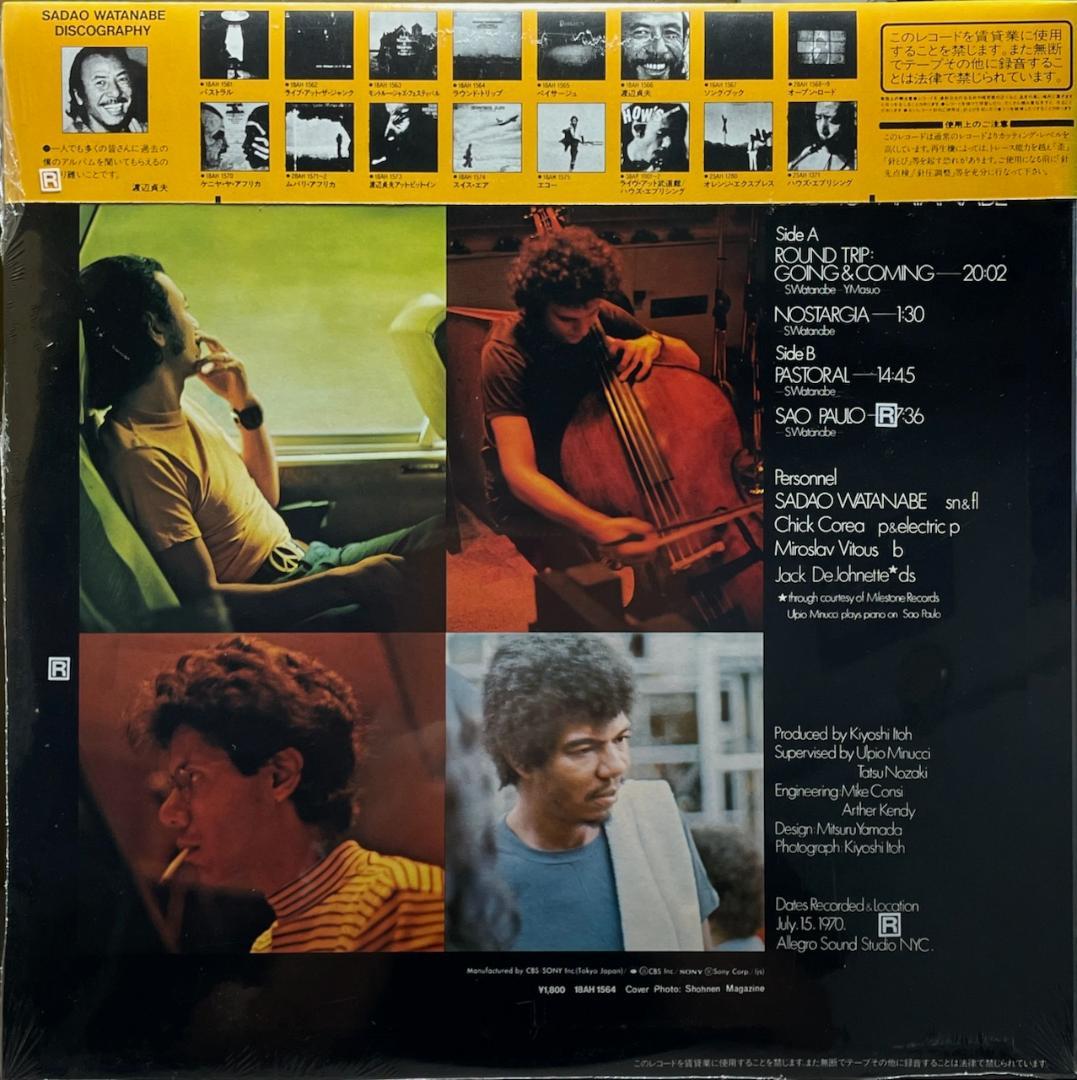 貴重！シールド未開封LP/渡辺貞夫/ラウンド・トリップ/チック・コリアほか