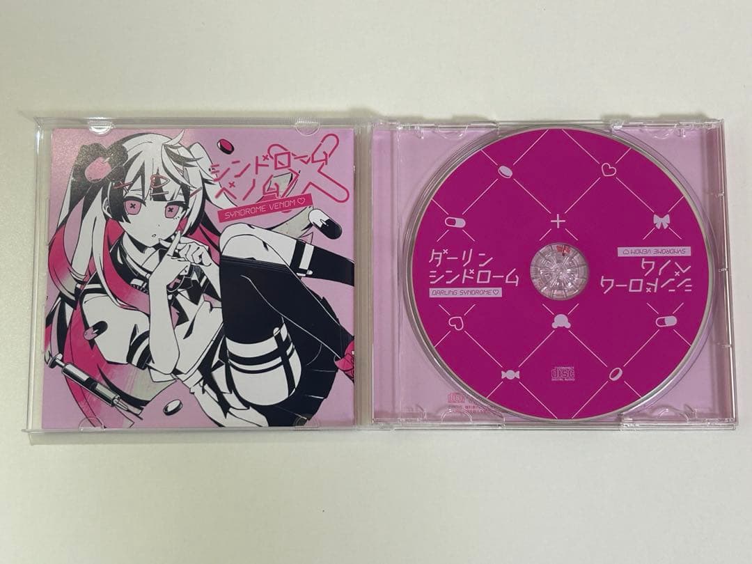 ダーリンシンドローム かいりきベア CD