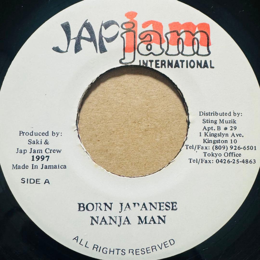【レア】Nanjaman - Born Japanese