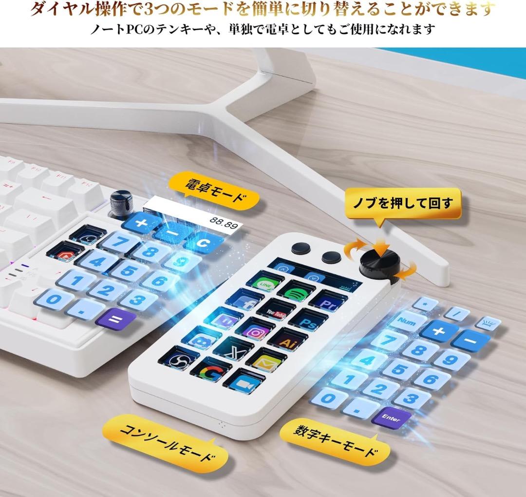 ストリームコントローラー ActionRing 左手デバイス マクロキー15個