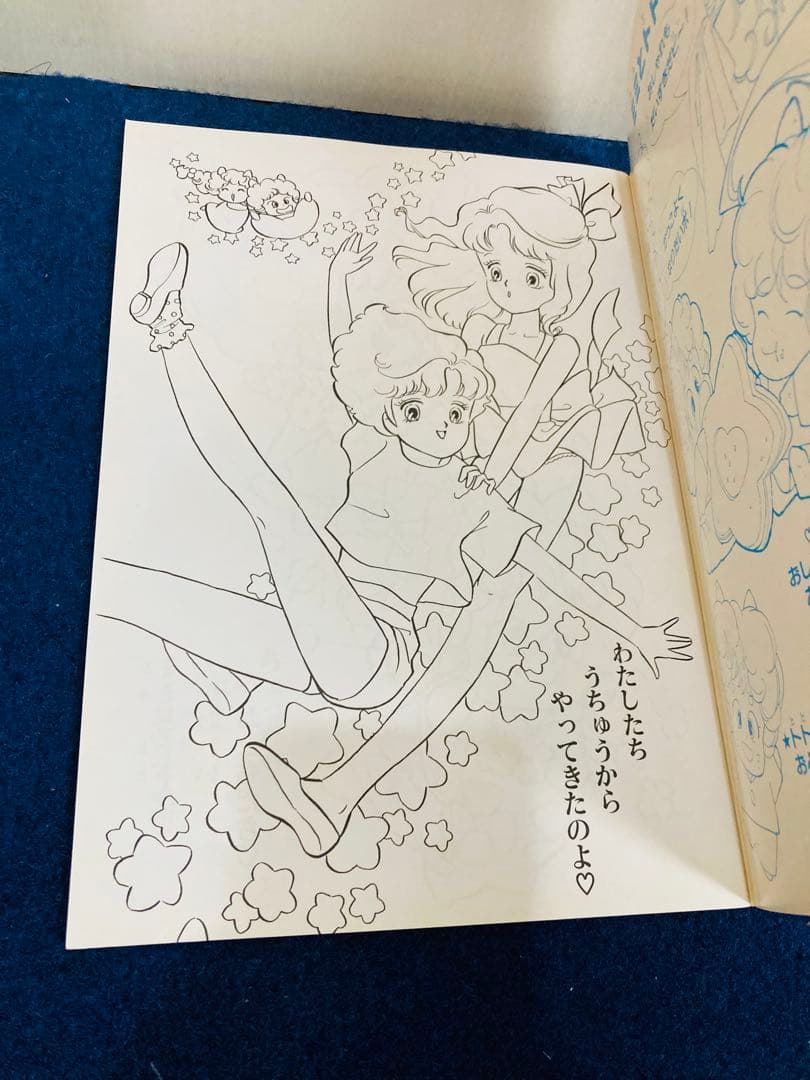 ファニーツイン　超くせになりそう　アイドルココ　ぬりえ　5冊　まとめ売り　レトロ