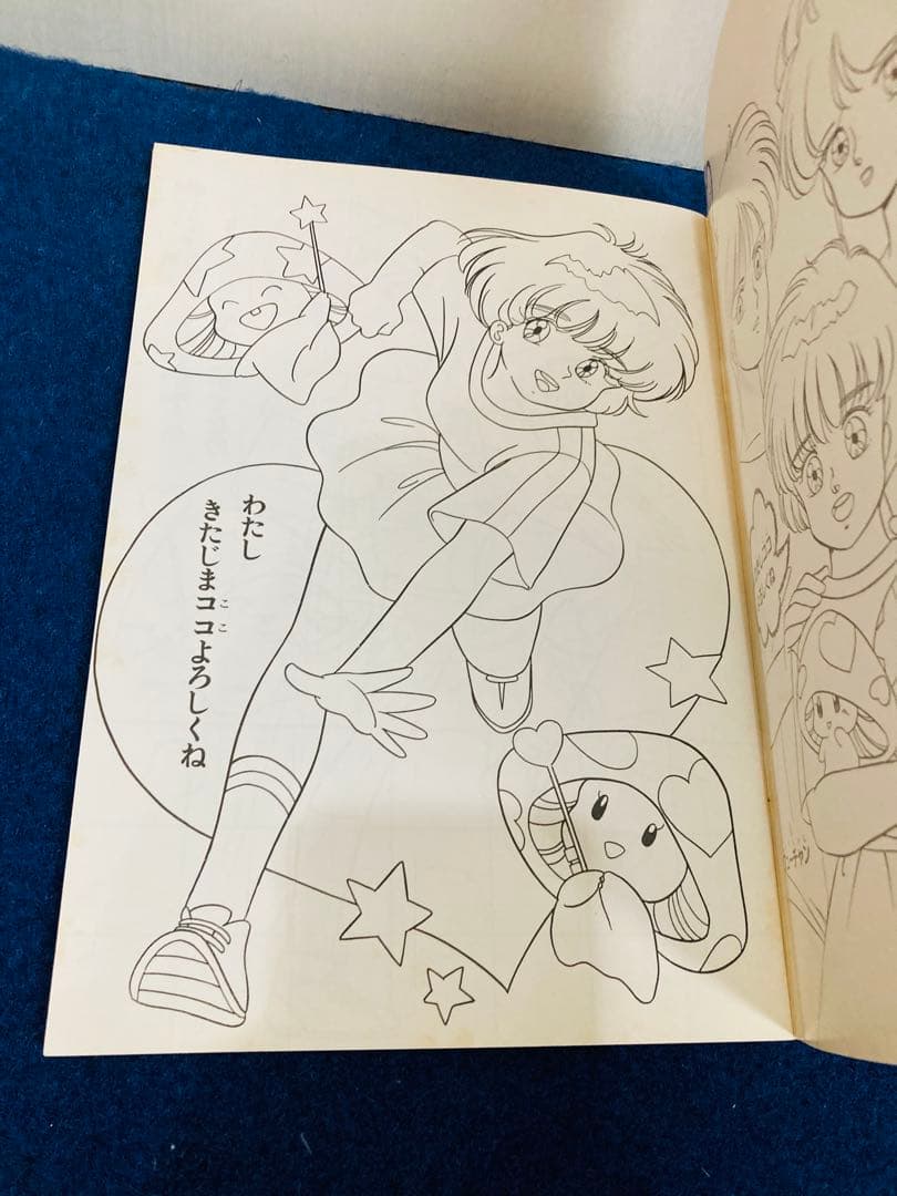ファニーツイン　超くせになりそう　アイドルココ　ぬりえ　5冊　まとめ売り　レトロ