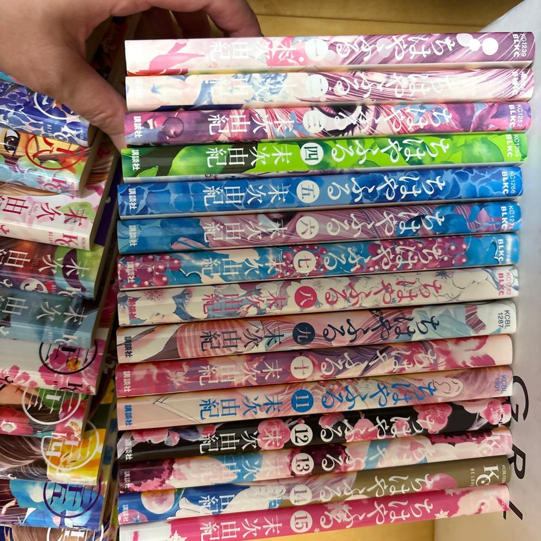 漫画　ちはやふる1巻から33巻