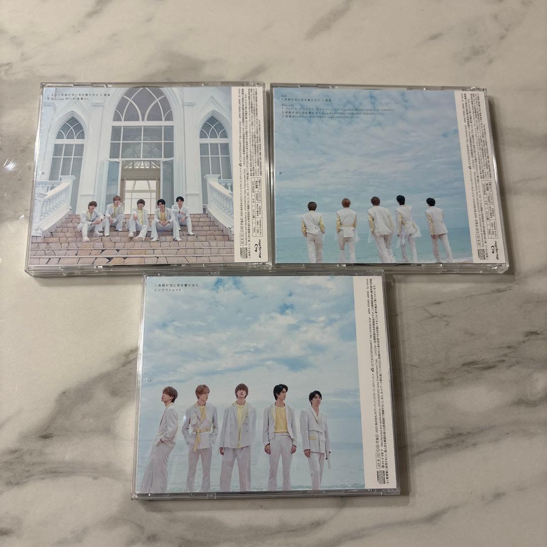 M!LK　奇跡が空に恋を響かせた　全形態セット