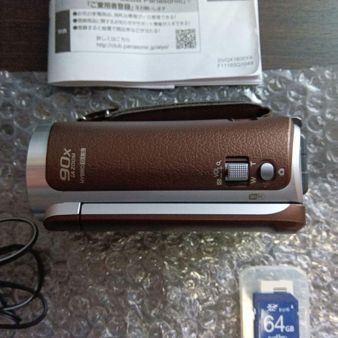 パナソニックビデオカメラ　HC-W590M【動作確認済】