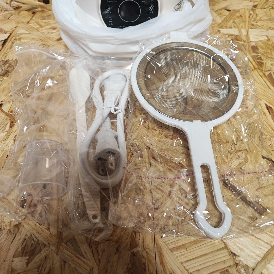 新品未使用 SunArea 豆乳メーカー 家庭用多機能ジューサー