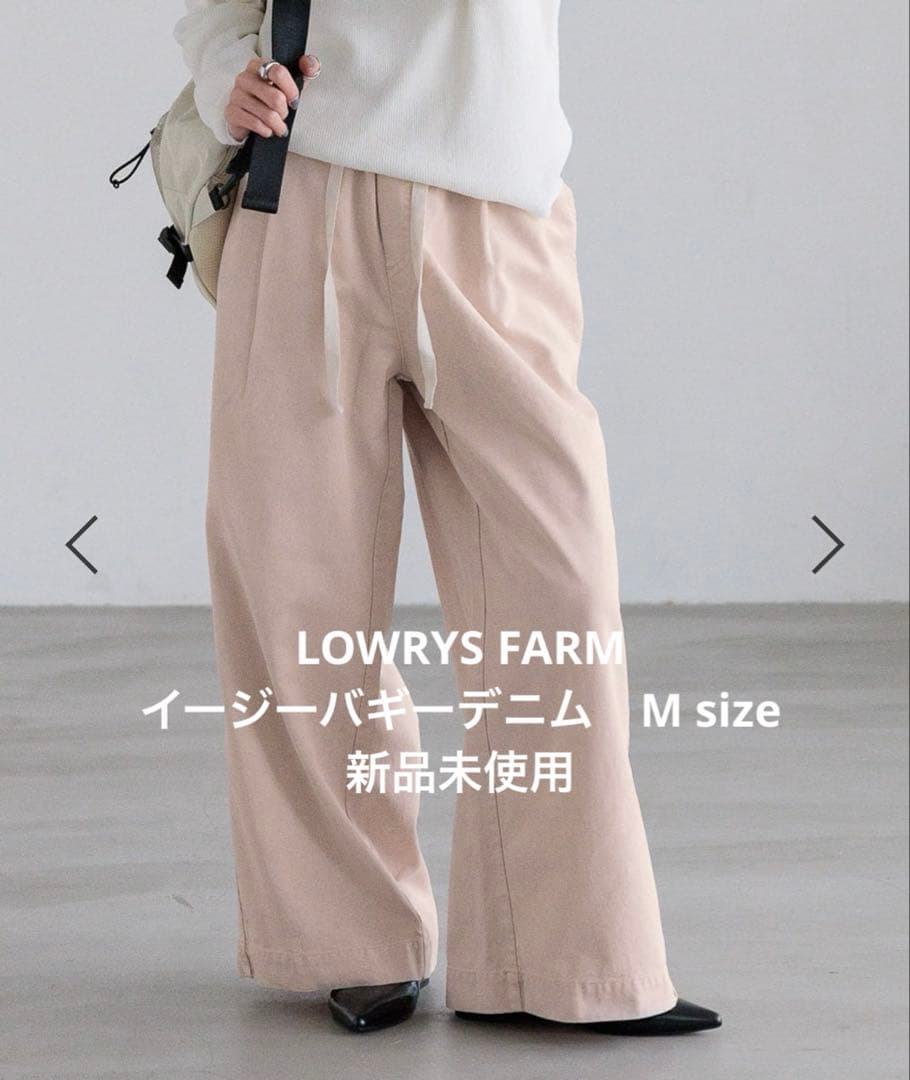 LOWRYS FARMイージーバギーデニム　ピンク　Mサイズ