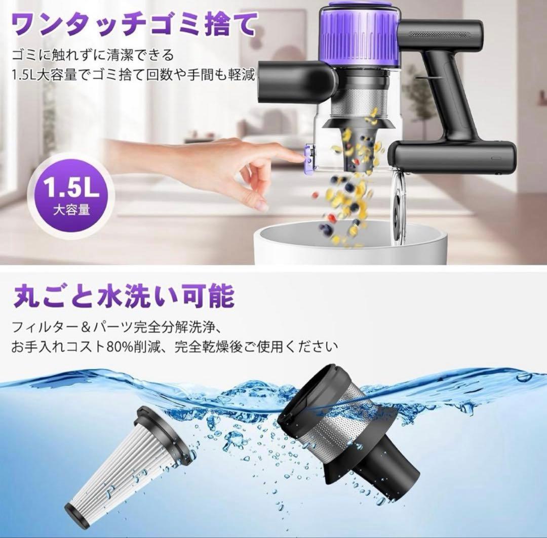 掃除機 コードレス2026革新版登場！90Kpa超強力吸引