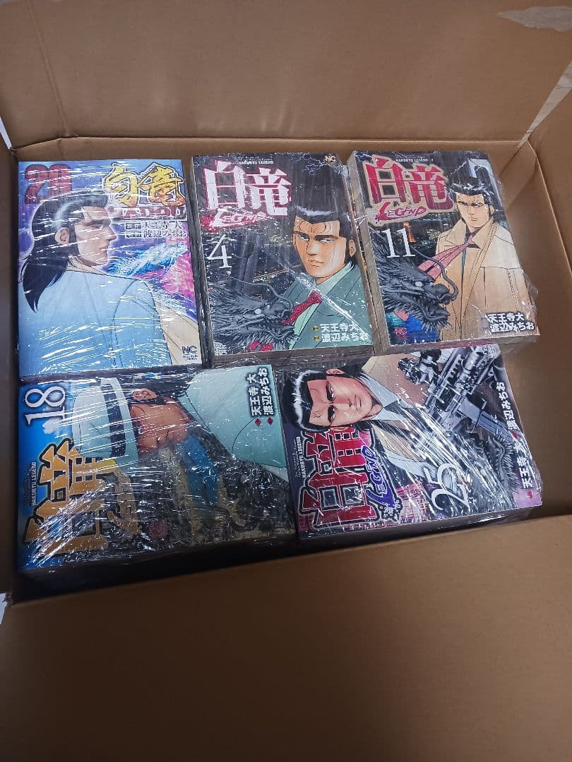 白竜 1〜21巻 LEGEND 1〜46巻 HADOU 1〜32 全巻