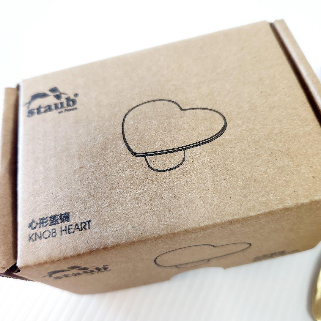 【フォロワー様引5%済】STAUB ハート ノブ ツマミ 真鍮 ブラス 海外