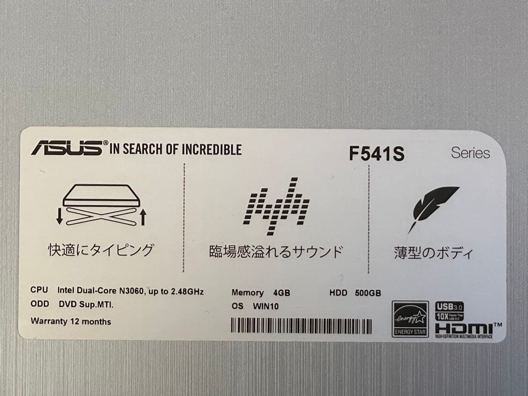 ASUS F541S ノートPC Intel N3060