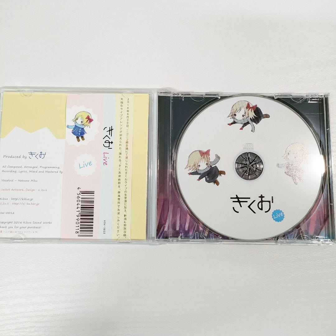 【廃盤・帯付き】きくお Live CD