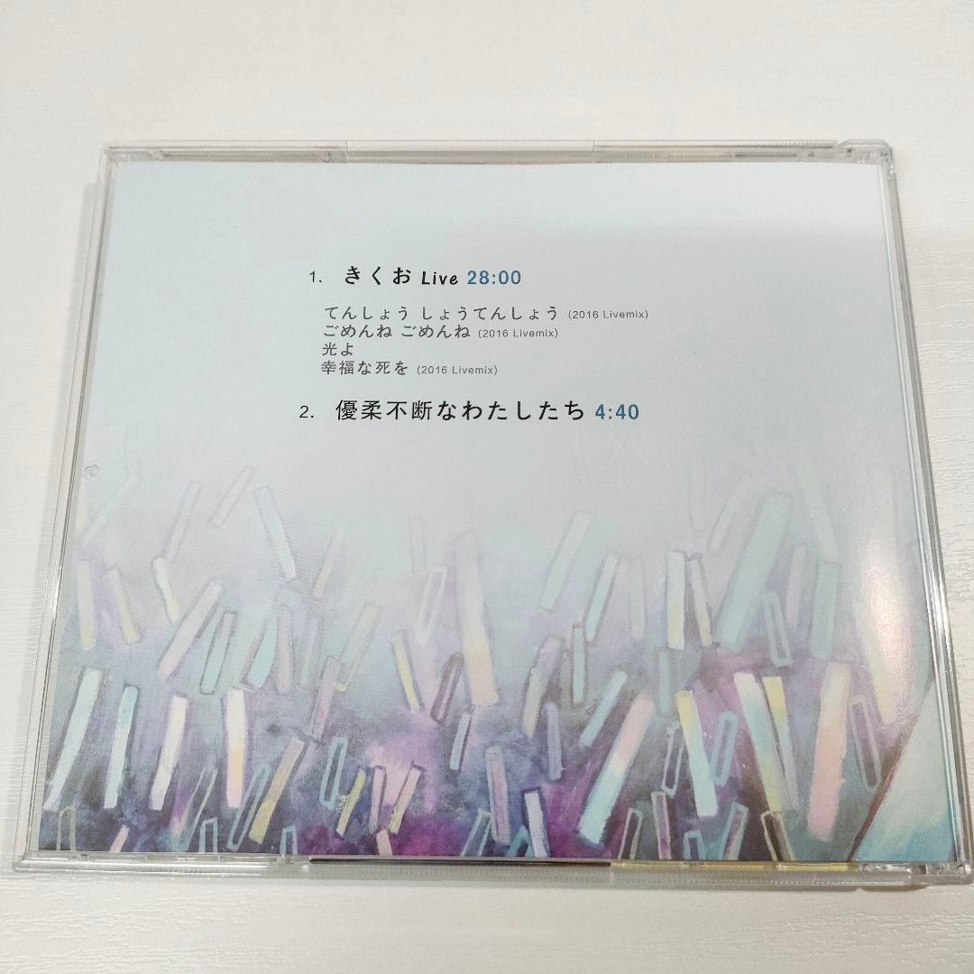 【廃盤・帯付き】きくお Live CD