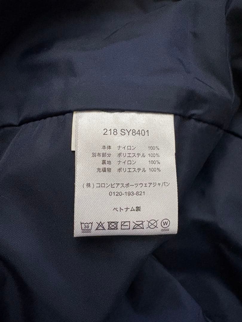 コロンビア子どもスキーウェア140cm