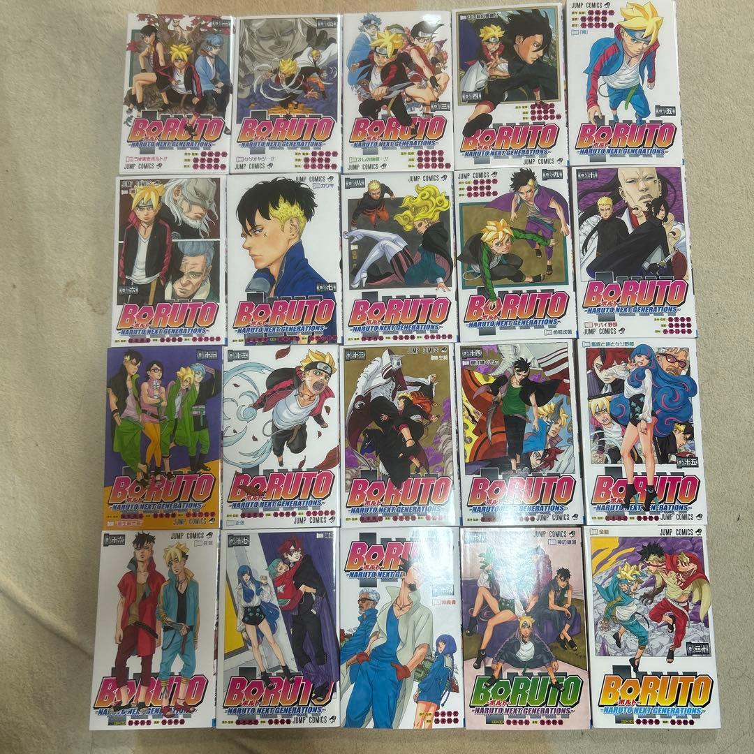 【美品・ヤケなし】 BORUTO全巻(1から20巻)