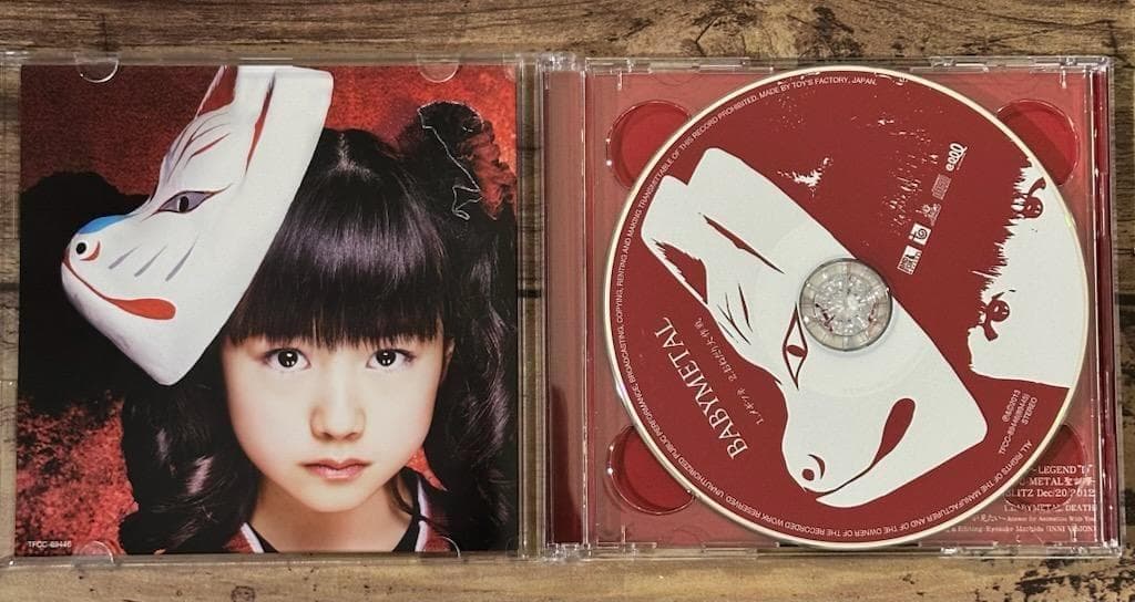 帯付き 初回盤「メギツネ ツ盤（YUIL）水野由結」BABYL