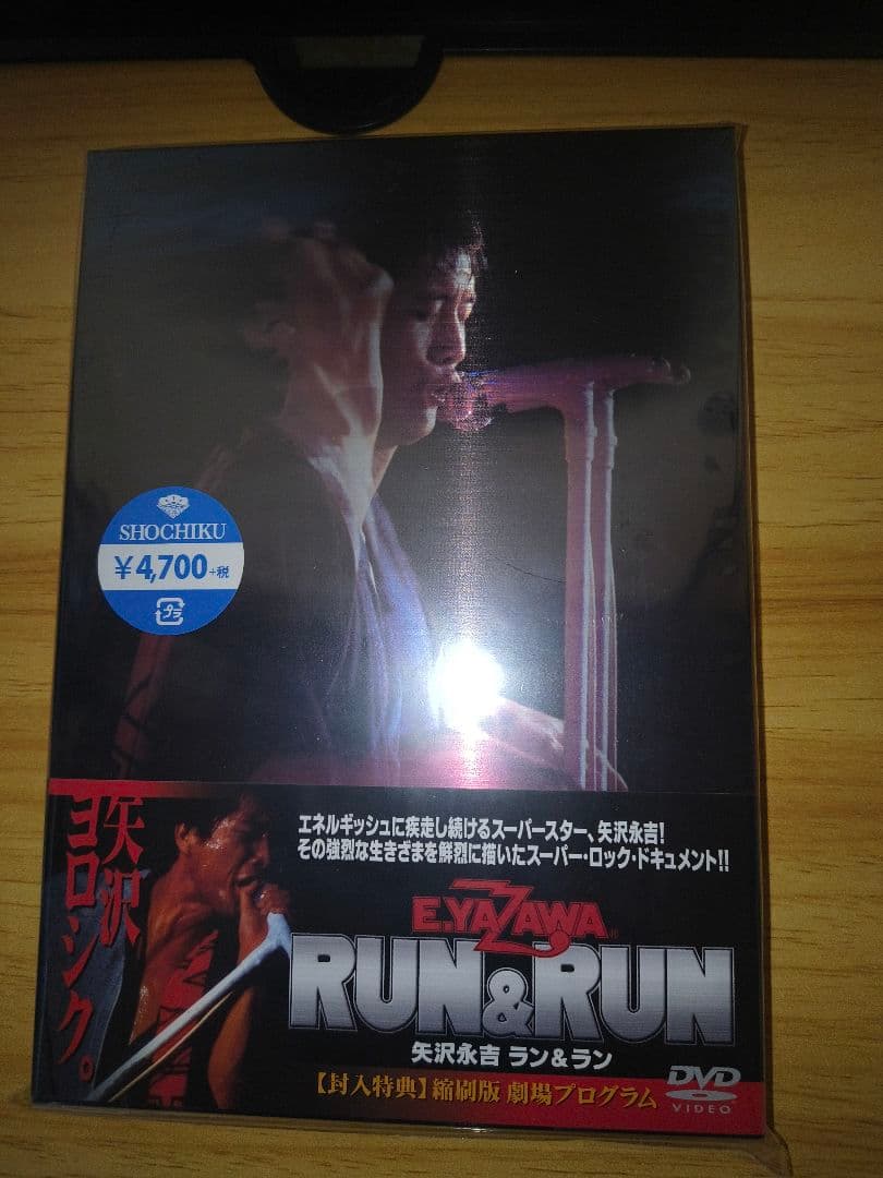 矢沢永吉 DVD17本セット