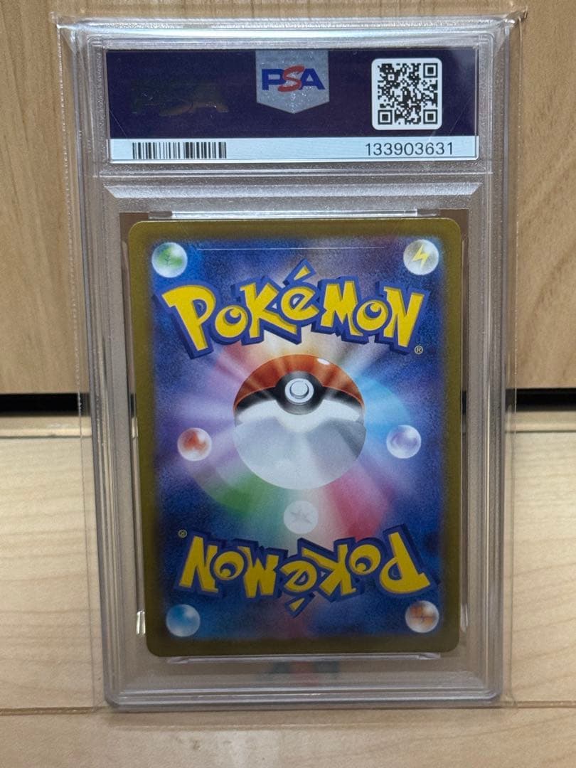 PSA10 2025 ポケモンカード ゴースト #022