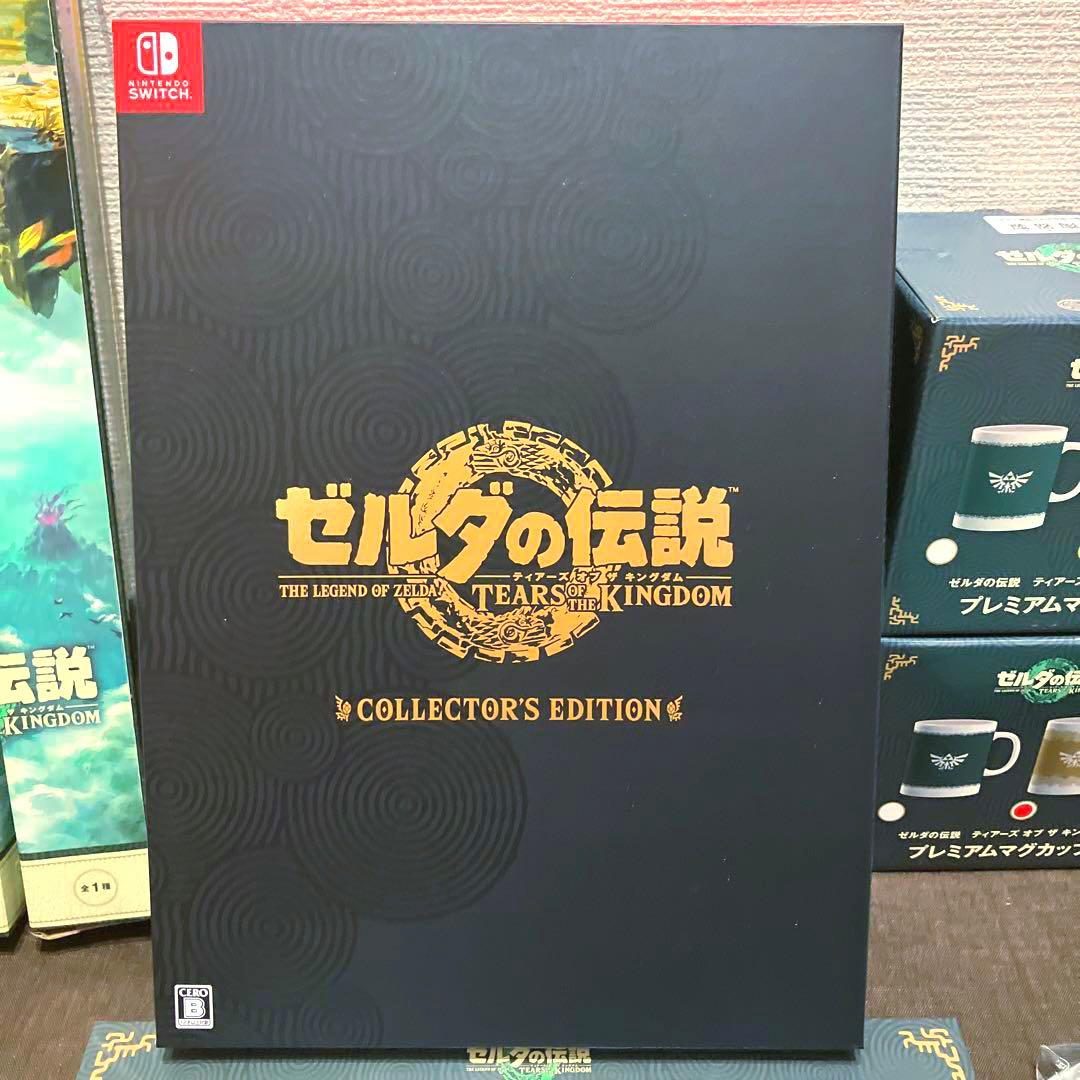 ☆ゼルダの伝説　ティアーズオブザキングダム グッズ　ソフト付