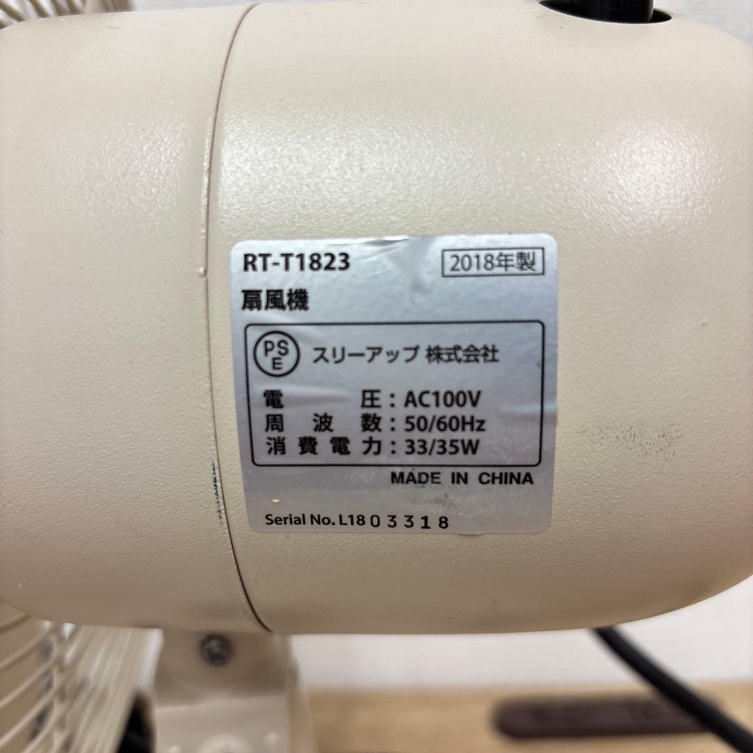 扇風機 レトロテーブルファン ノスタルジック